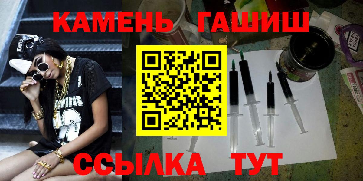 Гашиш 40% ТГК Алейск