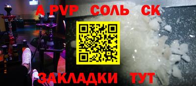 амфетамин Азнакаево