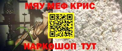молекула духа Абакан