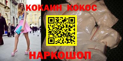 молекула духа Абакан