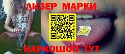 молекула духа Абакан