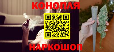 молекула духа Абакан
