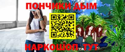 молекула духа Абакан