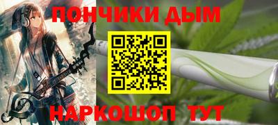 молекула духа Абакан