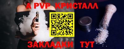 амфетамин Азнакаево