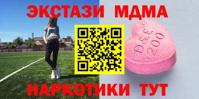 молекула духа Абакан