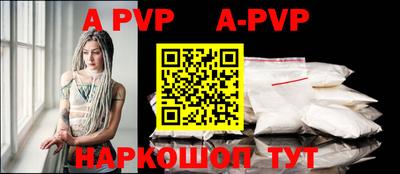 молекула духа Абакан