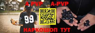 молекула духа Абакан
