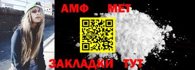 амфетамин Азнакаево
