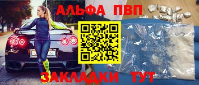 молекула духа Абакан