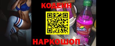 молекула духа Абакан