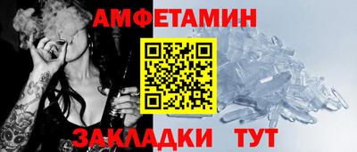 амфетамин Азнакаево