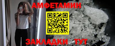 молекула духа Абакан