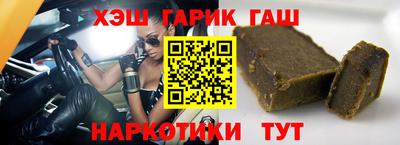 молекула духа Абакан