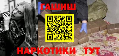 молекула духа Абакан