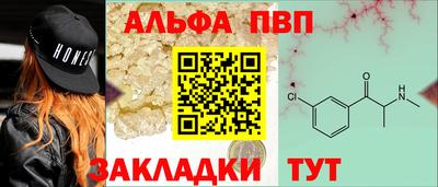 молекула духа Абакан