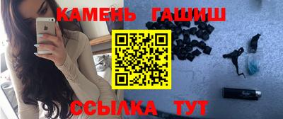 молекула духа Абакан