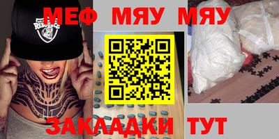 амфетамин Азнакаево