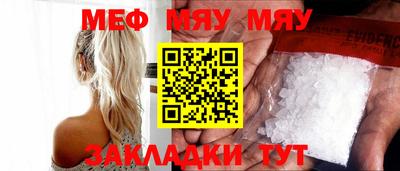 молекула духа Абакан