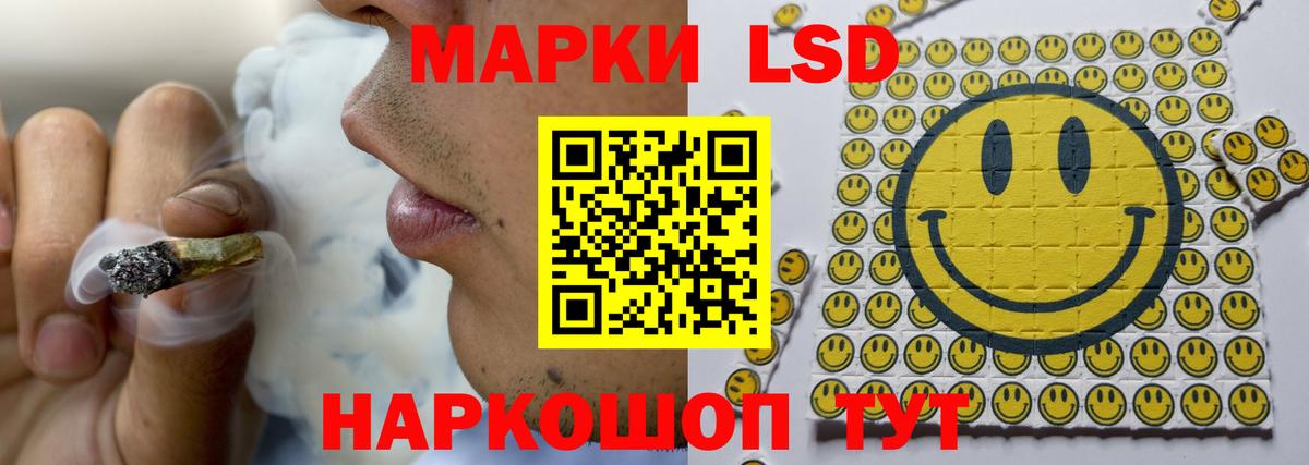 LSD-25 экстази кислота  LSD-25 экстази кислота  Алейск  Вход с VPN 