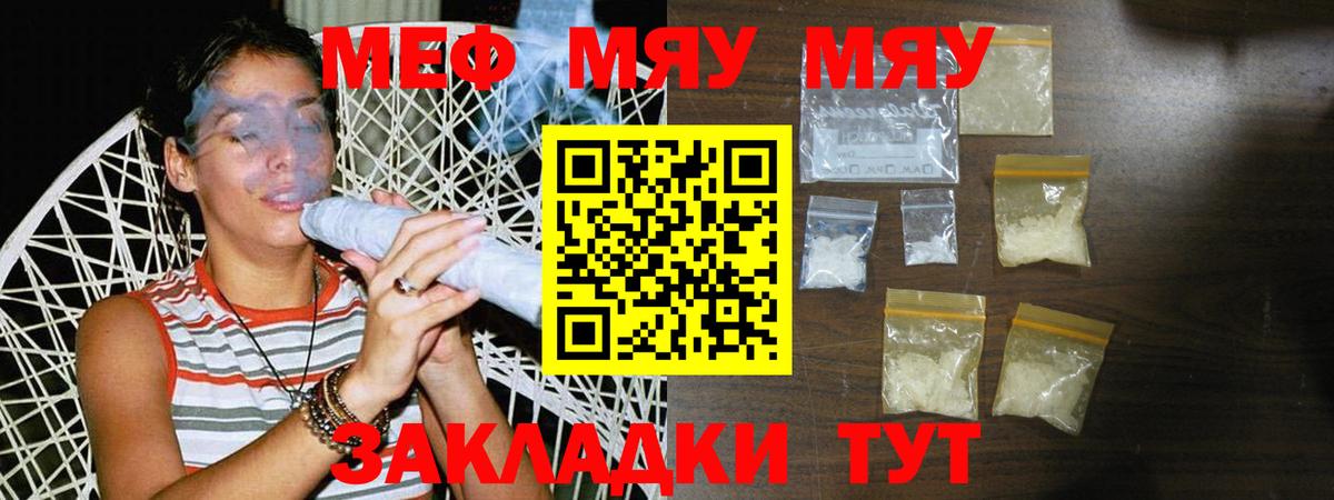 А ПВП СК кристаллы  ГАШ  Кокаин  Алейск  Амфетамин   Мефедрон   Вход с VPN 