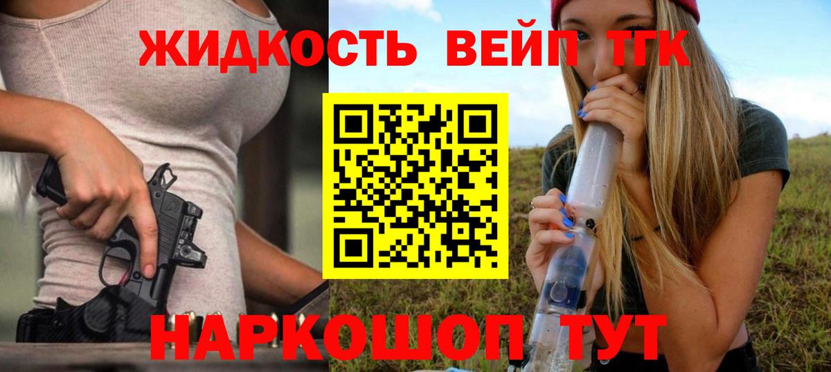 Дистиллят ТГК Wax Алейск