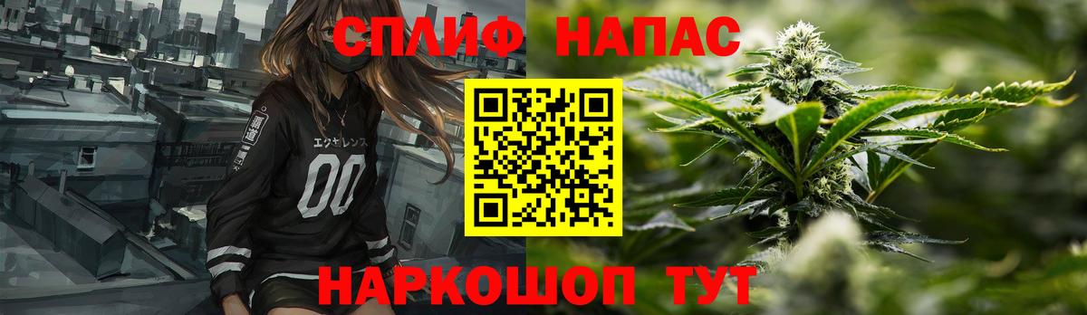 Каннабис OG Kush  Вход с VPN  Алейск  Марихуана семена 